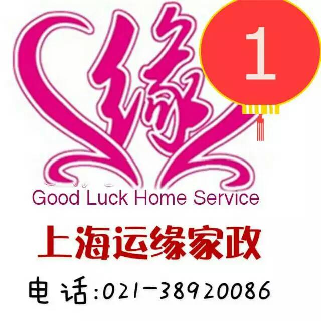 招會(huì)開車的做菜好的住家阿姨